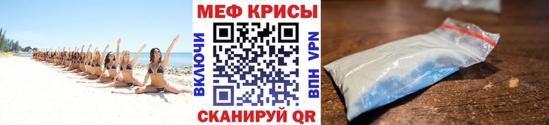 Как найти закладки Петухово КОКАИН МДМА Канабис Мефедрон