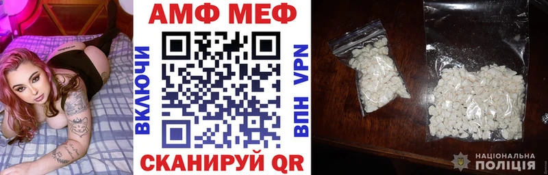 Амфетамин Розовый  ОМГ ОМГ онион  Петухово 