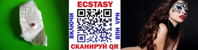 Экстази XTC  Петухово 