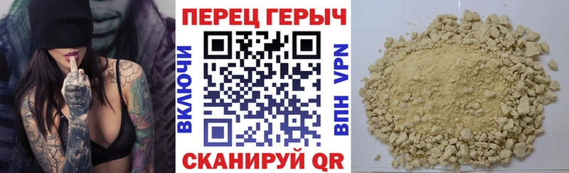 OMG ССЫЛКА  Петухово  ГЕРОИН Heroin 