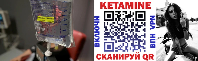 КЕТАМИН VHQ  Петухово 