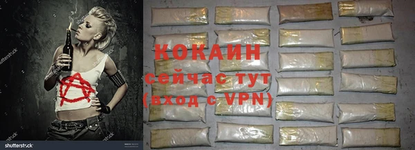 прущая мука Балахна