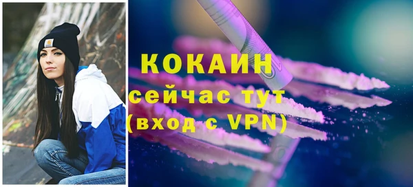прущая мука Балахна