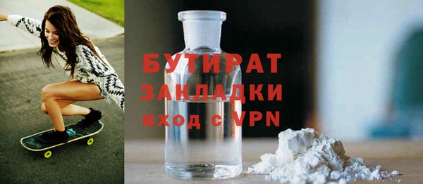 мефедрон VHQ Аркадак