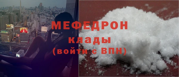 мефедрон VHQ Аркадак
