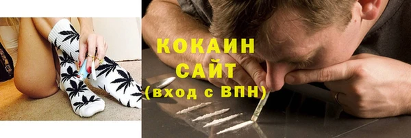 мефедрон VHQ Аркадак