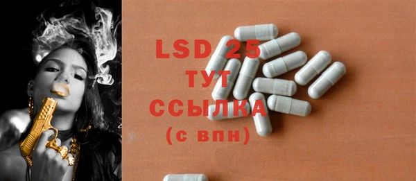 MESCALINE Арсеньев