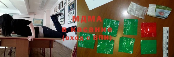 круглые Армянск