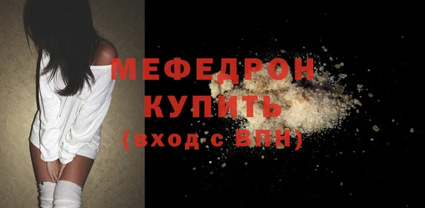 мефедрон VHQ Аркадак