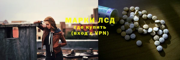 мефедрон Протвино