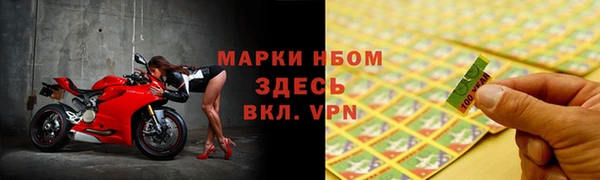 мефедрон VHQ Приозерск