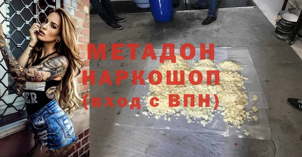 трава Пролетарск
