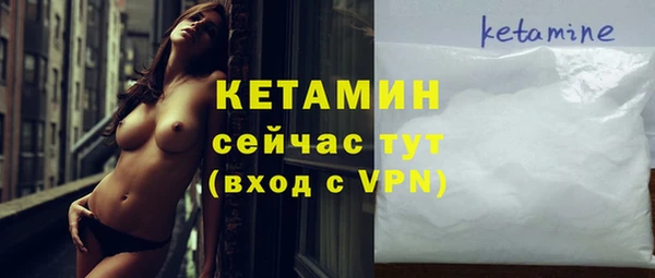 MESCALINE Арсеньев