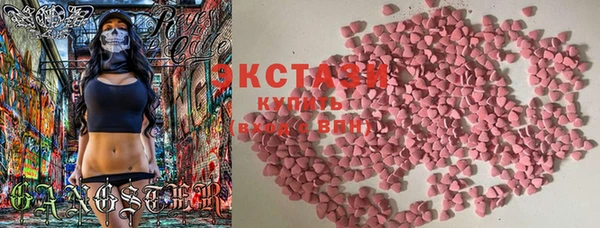 MESCALINE Арсеньев