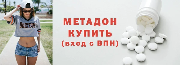метадон Балабаново