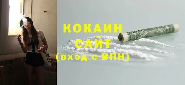 прущая мука Балахна