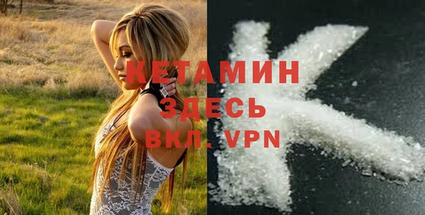 круглые Армянск