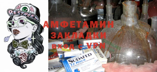 MESCALINE Арсеньев