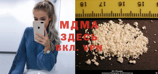 MESCALINE Арсеньев
