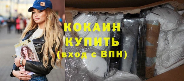 круглые Армянск