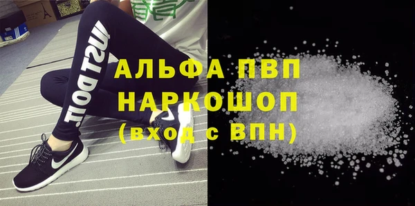 мефедрон VHQ Аркадак