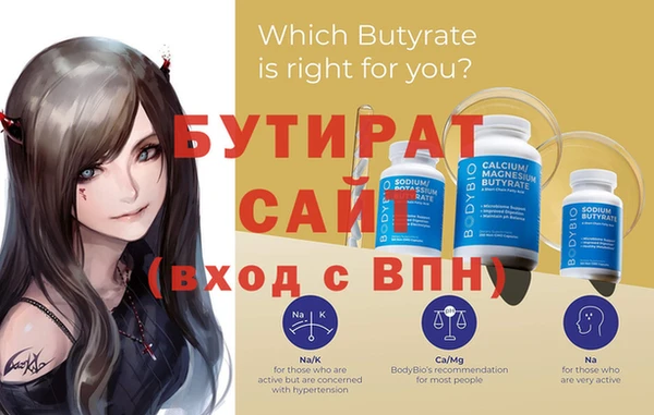 метадон Балабаново