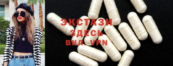 MESCALINE Арсеньев