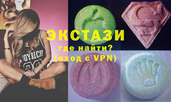 мефедрон VHQ Аркадак