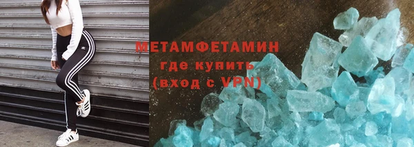 метадон Балабаново