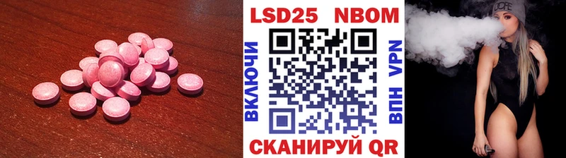 как найти наркотики Петухово Лсд 25 экстази кислота
