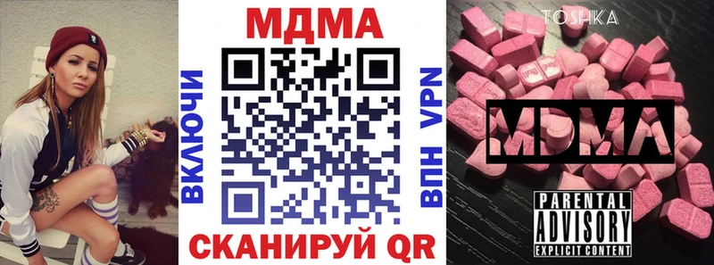 MDMA молли  закладки  Петухово 
