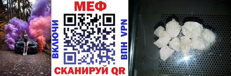 МЕФ VHQ  Петухово 