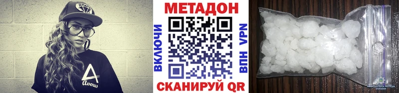 хочу наркоту  Петухово  МЕТАДОН methadone 
