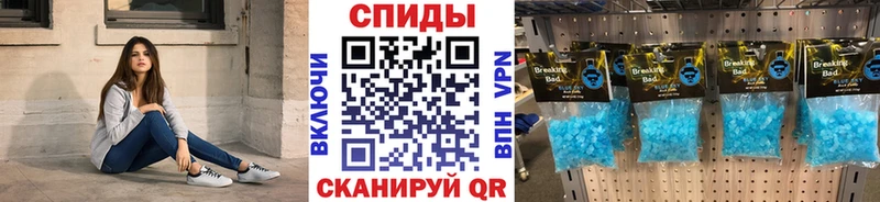 МЕТАМФЕТАМИН пудра МЕГА ССЫЛКА Петухово
