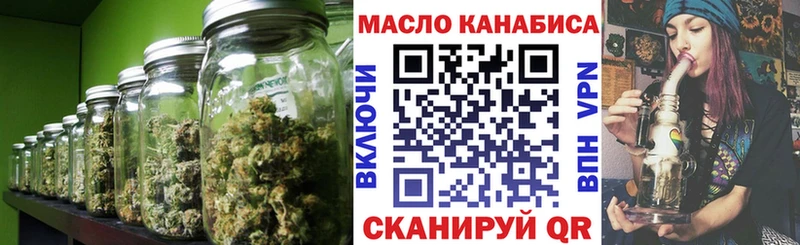 магазин продажи   Петухово  ТГК вейп с тгк 